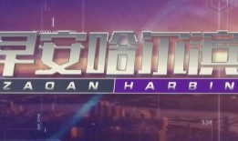 西安今日头条新闻爆料群,聚焦城市热点事件与民生关注