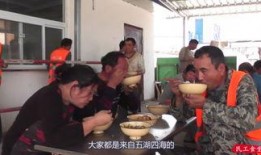 民工爆料进食堂视频播放,真实就餐环境引发社会关注