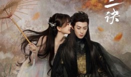 苍兰诀娱乐吃瓜,揭秘娱乐圈最新吃瓜事件