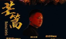 电影在线观看广西,在线观影广西电影之旅