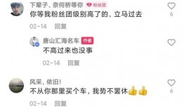 唐山棒哥爆料最新消息视频,视频揭露惊人内幕