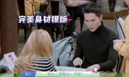 娱乐吃瓜酱农民白领,揭秘娱乐界的多元生活圈